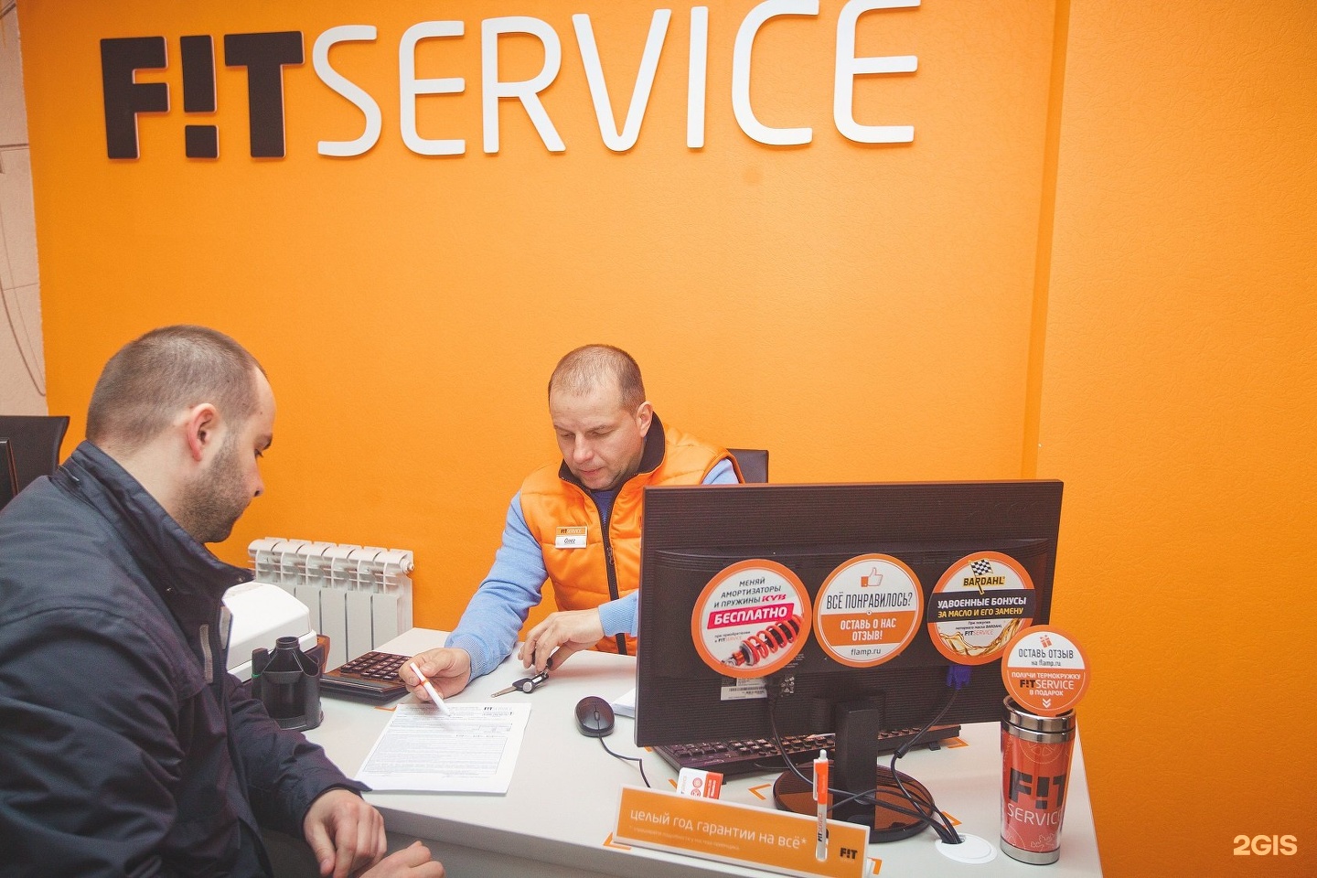 Карта fit service