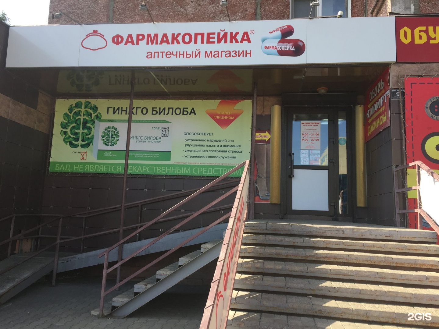 Травмпункт барнаул адреса