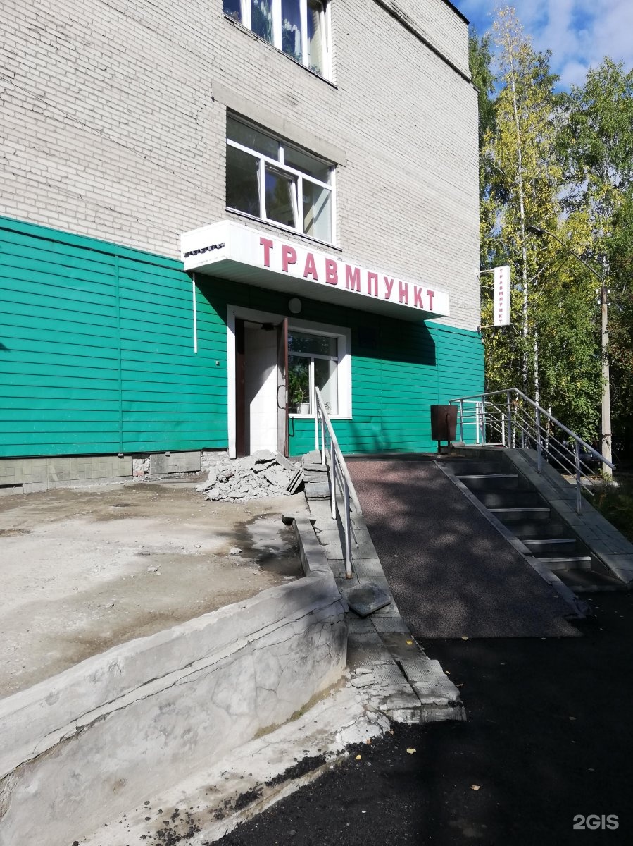 Купить 11 Барнаул