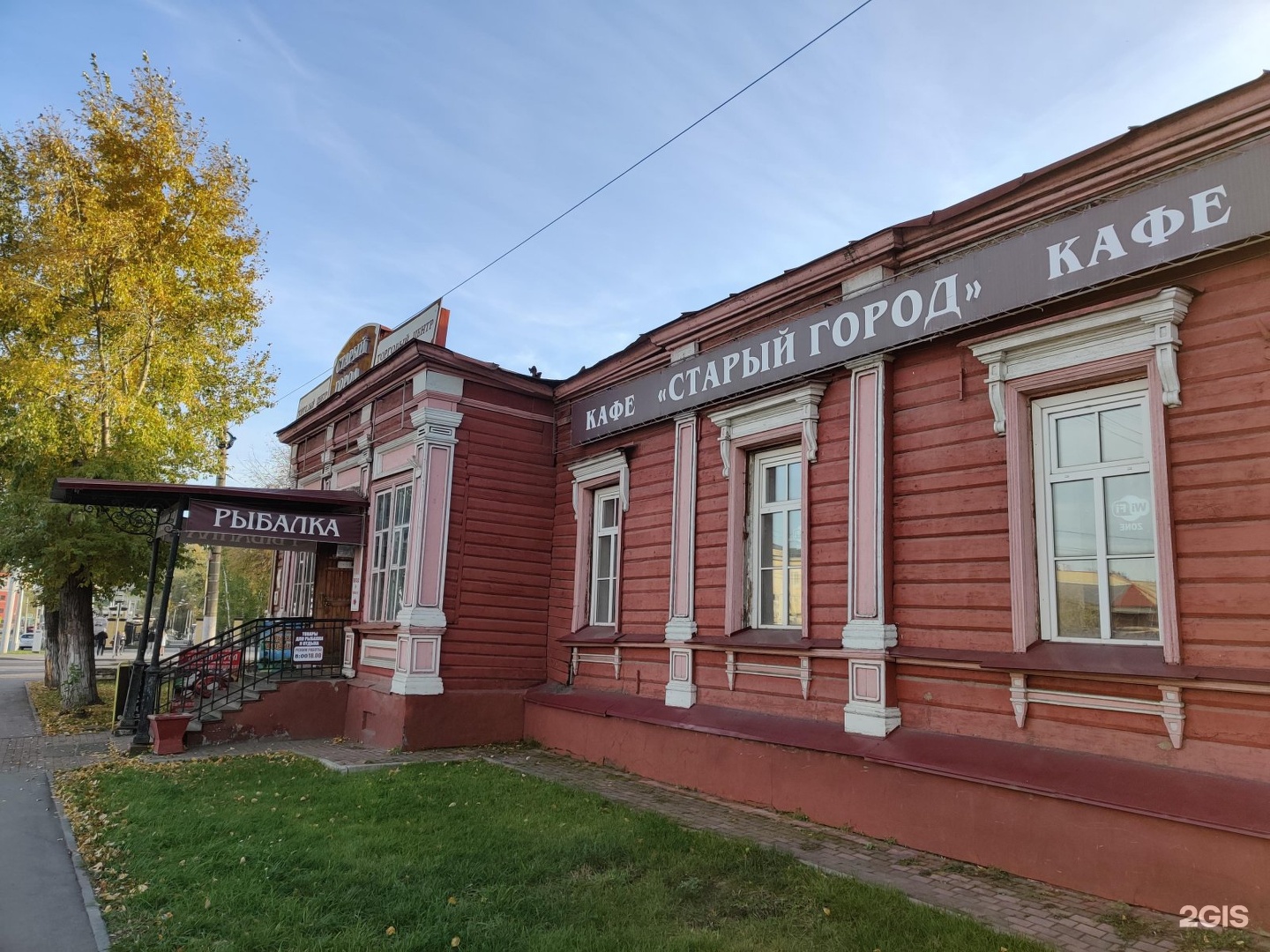 Кафе городе барнауле