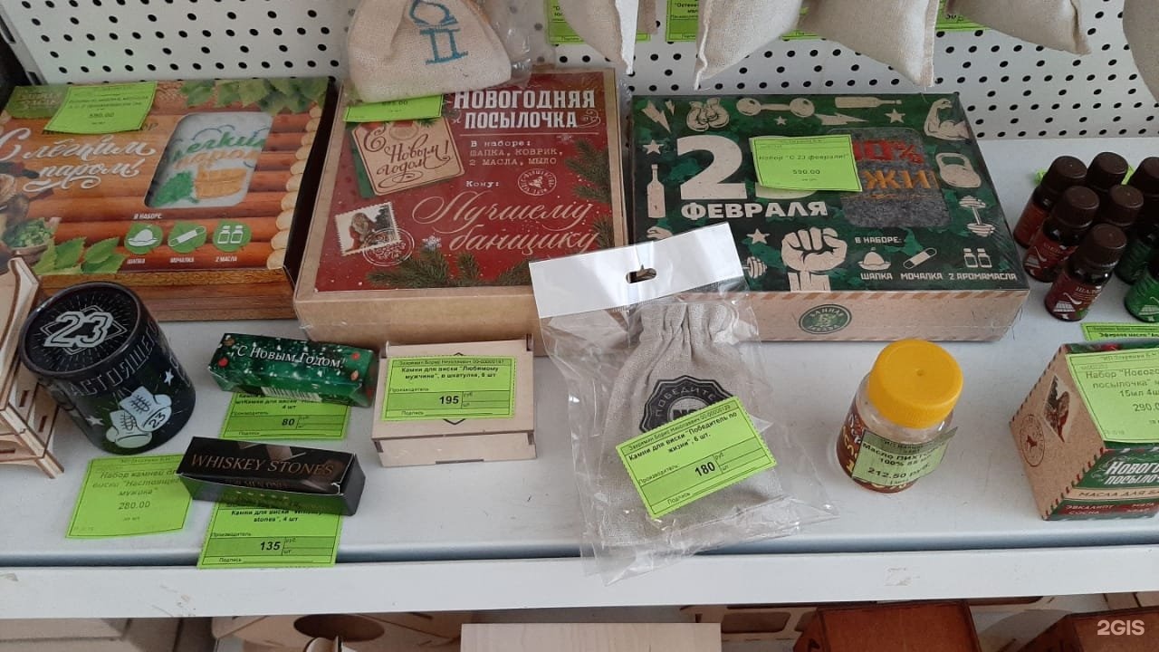Большой дом дерева барнаул каталог. Садовые магазины в Барнауле. Магазин деревянный Салават. Магазин деревянный в Барнауле