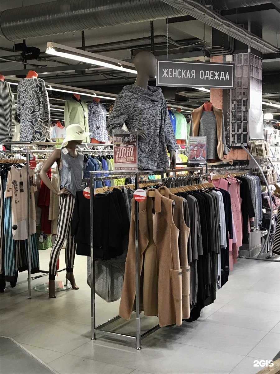 шопперы в калининграде. акрополь калининград магазины. сити шоппер калининград. гусев сити гусев. сити шоппер калининград.