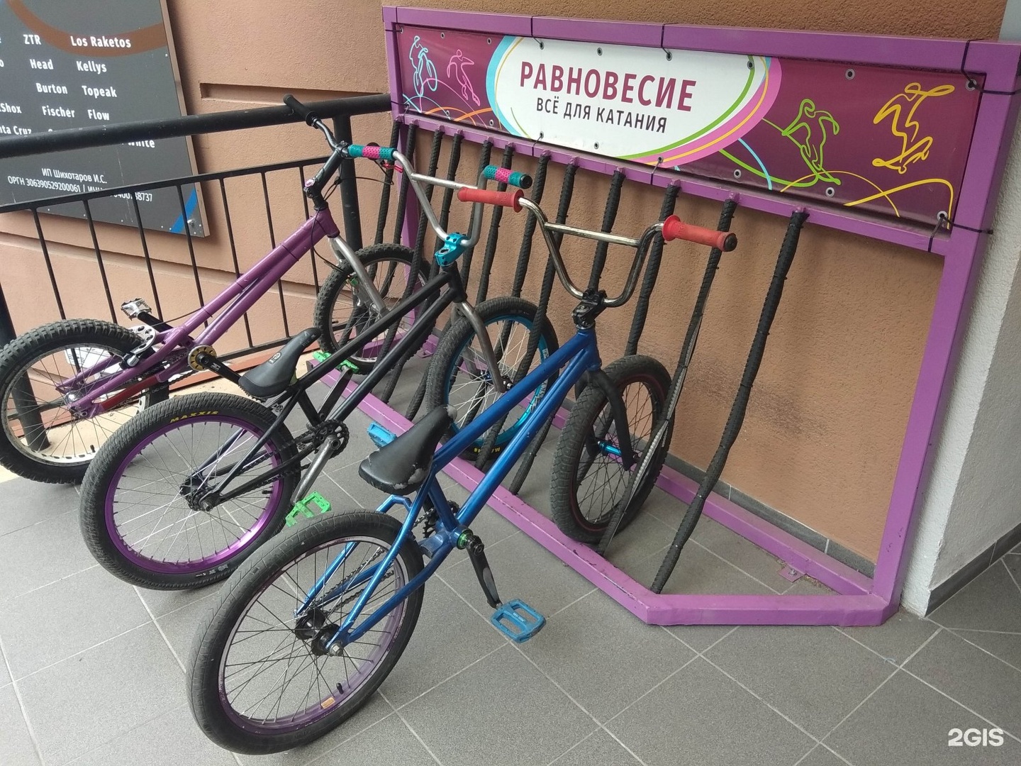 магазин равновесие калининград на невского. магазин равновесие калининград. ул невского 51в в калининграде. концерн равновесие. магазин равновесие калининград а.