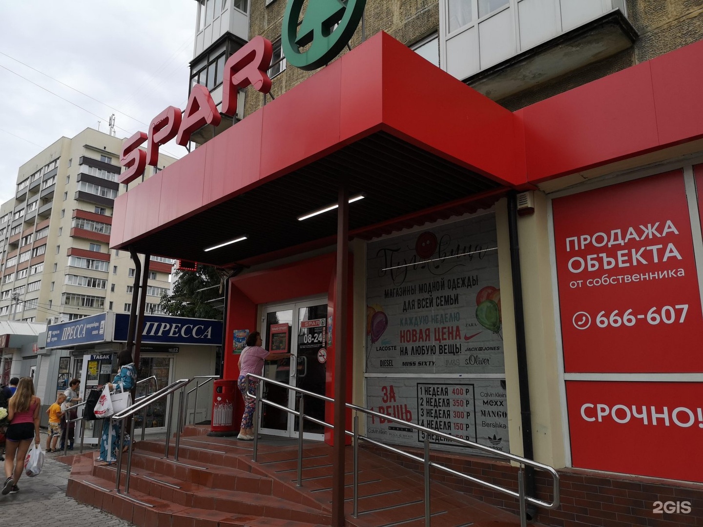 Проспект 135. Spar, Калининград, Московский проспект, 135. Спар Московский проспект 135 Калининград. Спар на Московском проспекте Калининград. Калининград Московский проспект магазин Спар.