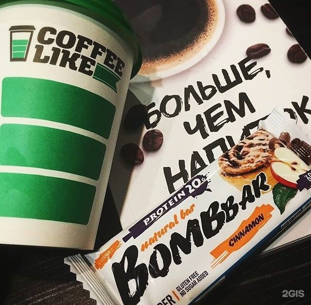 Coffee like визитка. Coffee like Калининград. 9 Бар кофе. Coffee like полиграфия. Кофе лайк волгоград