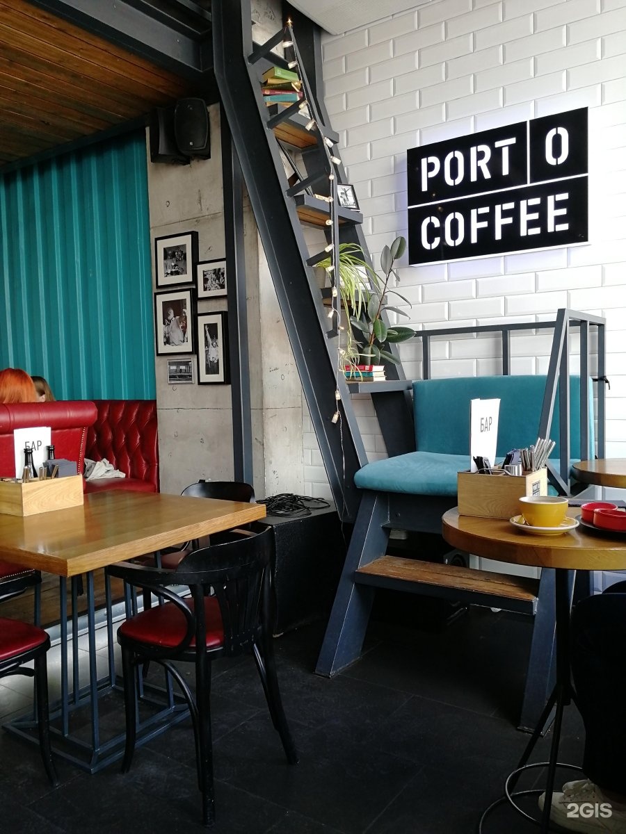 Porto coffee. Port-o-Coffee, Калининград. Порто кофе Калининград. Порто кофе Зеленоградск. Кофе порт кофейня.
