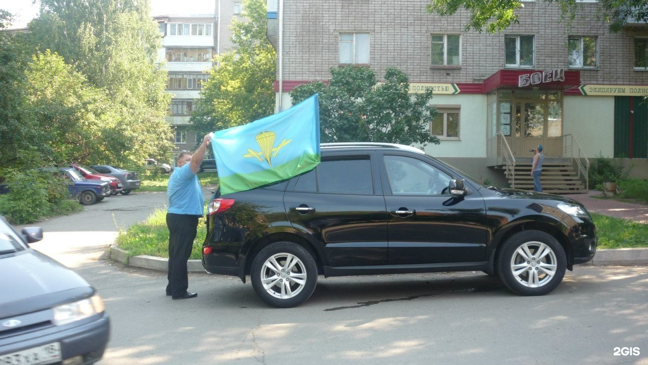 Магазин Боец Ижевск Каталог Цены