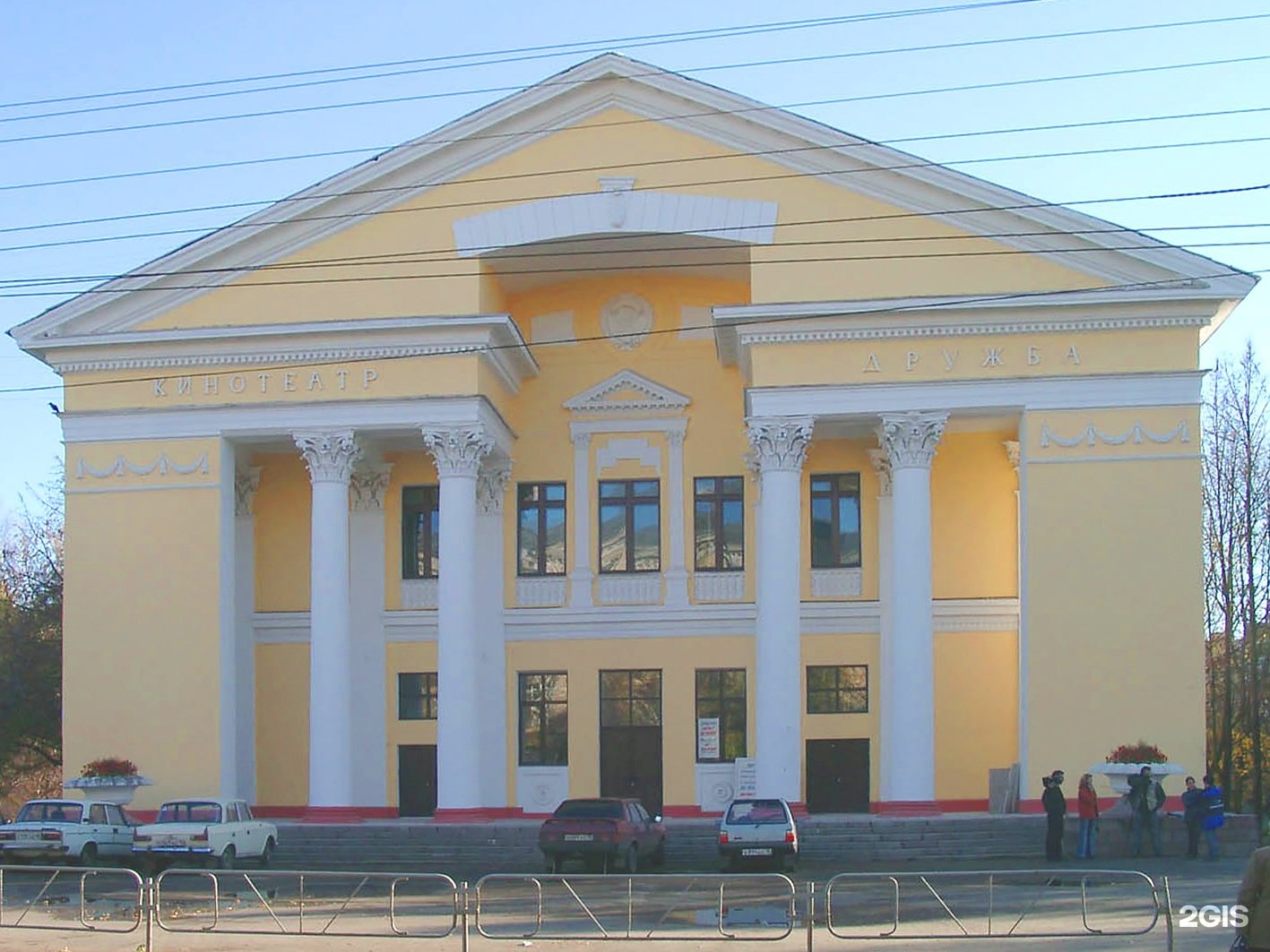 Дом Природы Ижевск Фото