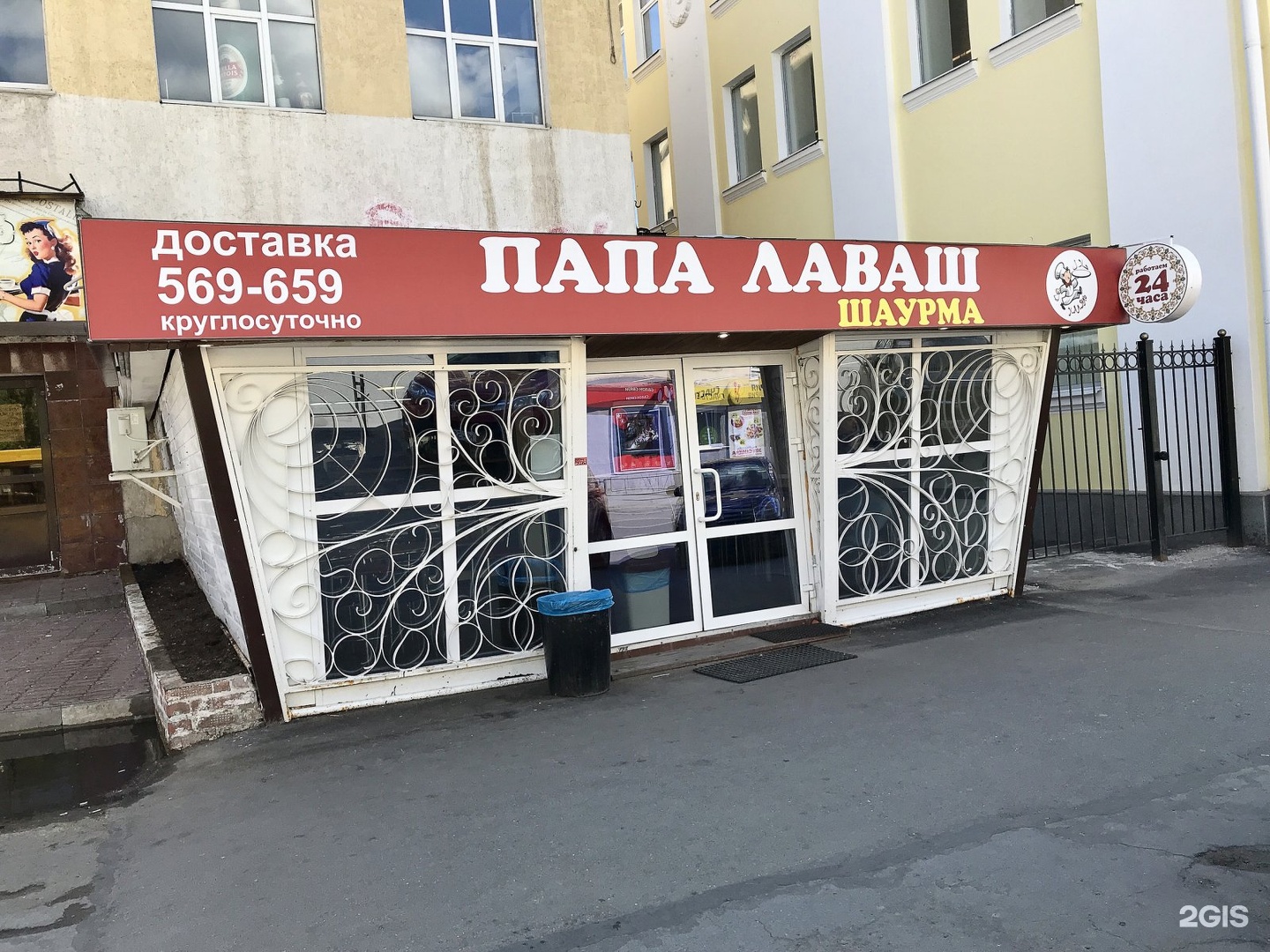 Папа лаваш в ижевске