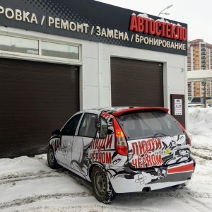 Фото от владельца Люди в черном, тонировочный центр