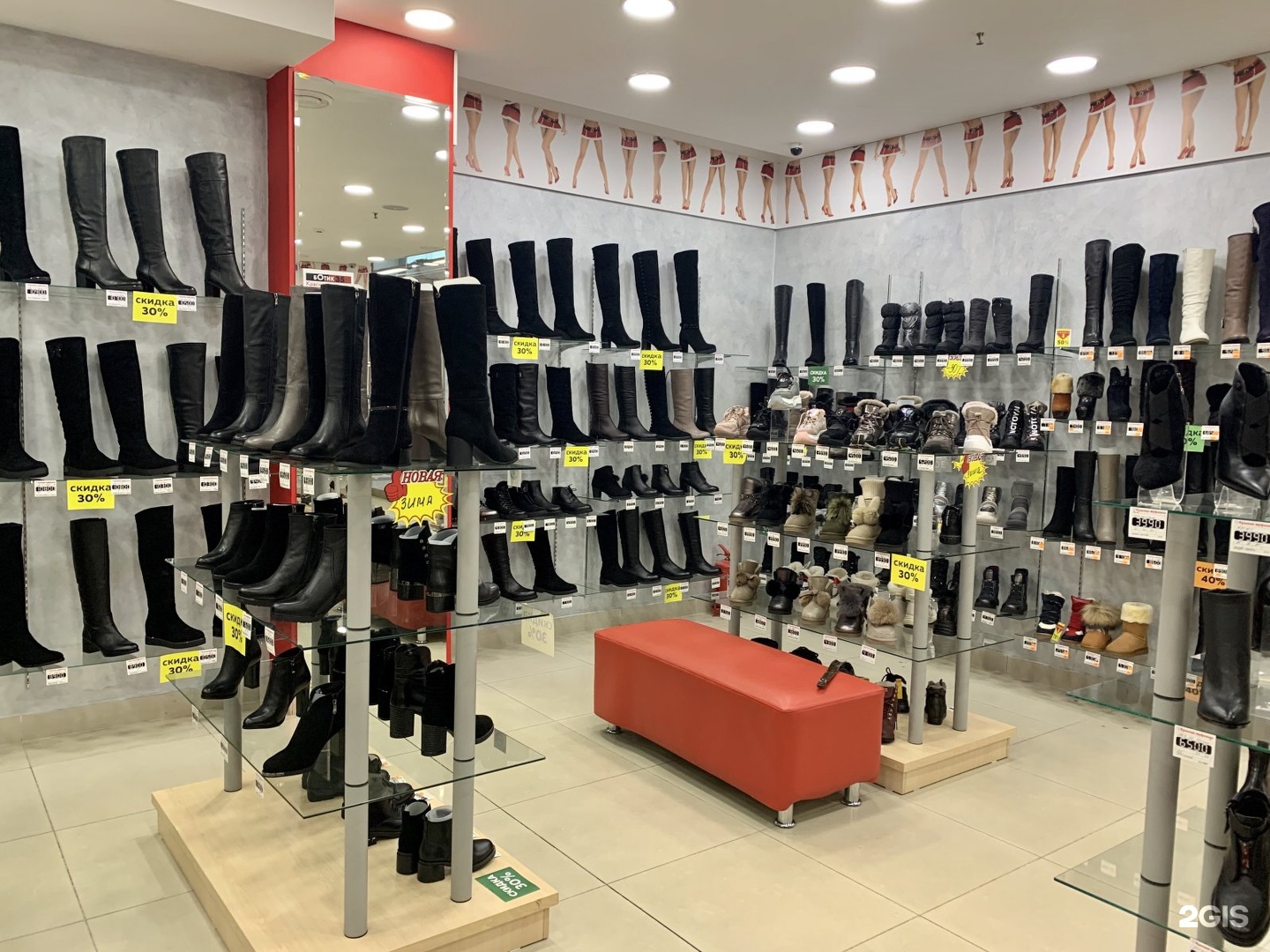 Магазины обуви в Ижевске