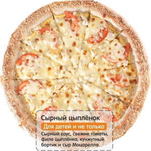 Фото от владельца Papa`s Pizza, пиццерия