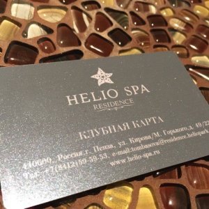 Фото от владельца Helio Spa, спа-центр