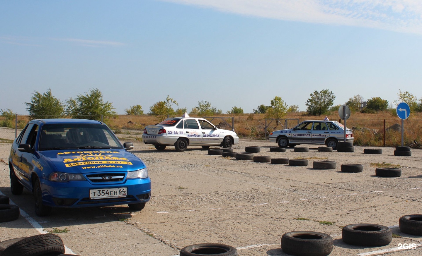 Саратовская автошкола