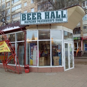 Фото от владельца Beer Hall, сеть магазинов разливного пива