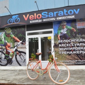 Фото от владельца Велосаратов, салон велосипедов