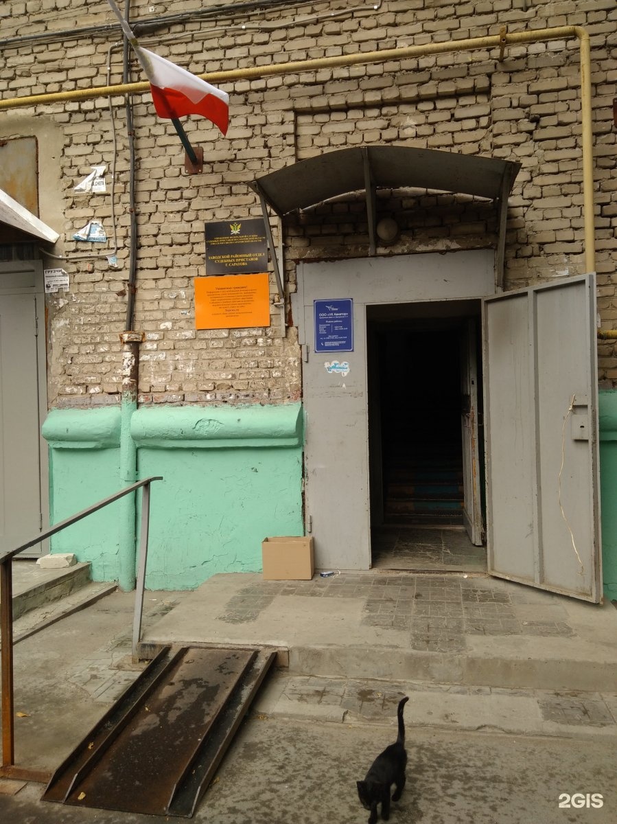 судебные приставы барнаул индустриальный район. судебные приставы заводского района г саратова. барнаульская, д. приставы заводского района саратова. судебные приставы индустриального района г барнаула.