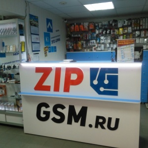 Фото от владельца ZipGSM, магазин-салон запчастей для телефонов, планшетов и ноутбуков
