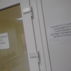 Фото от владельца Управление по вопросам миграции ГУ МВД РФ по Саратовской области