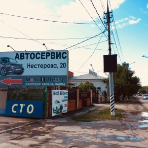 Фото от владельца Автопартнер, ООО, СТО