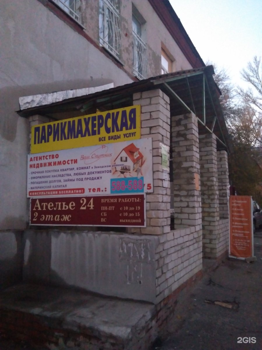 Киевский проезд 1