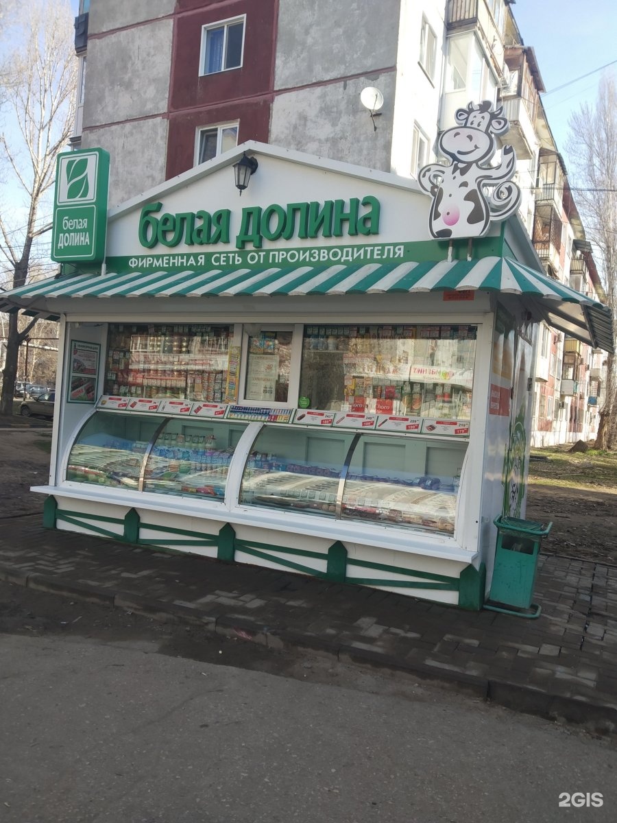 Продукты энгельс