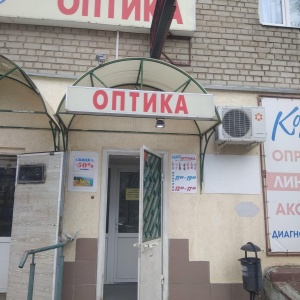 Фото от владельца Корус Оптика, ООО, сеть салонов