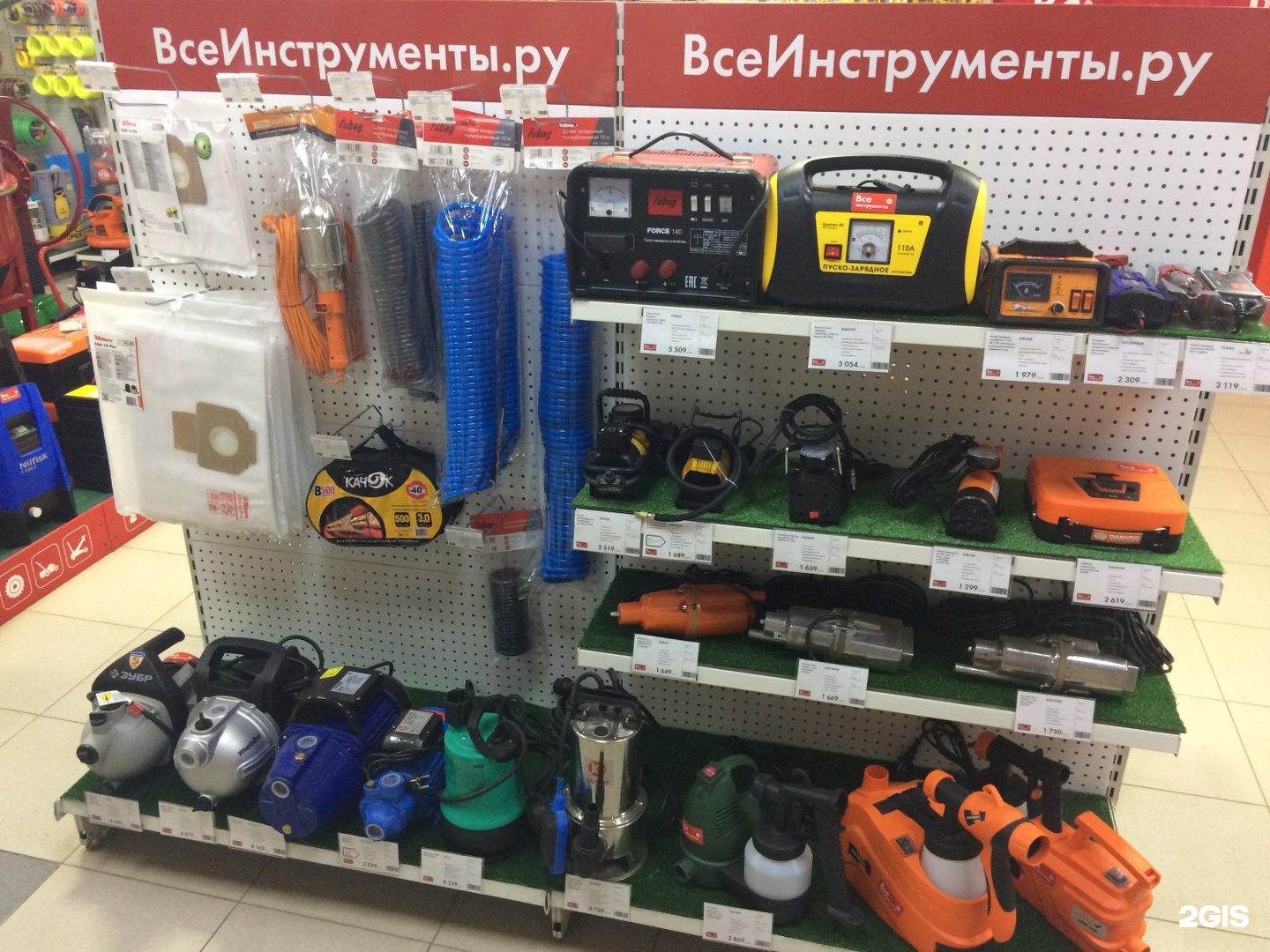 Инструменты Ру Интернет Магазин Самара