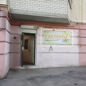 Фото от владельца Eastern Joy, компания