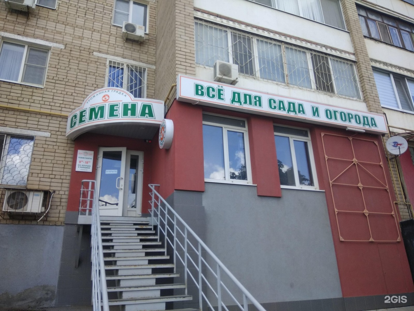 Усть курдюмская 11 аптека. Kiwi усть курдюмская ул 21 отзывы. Усть курдюмская 21. Kiwi усть курдюмская ул 21 отзывы. Kiwi усть курдюмская ул 21 отзывы.