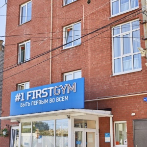 Фото от владельца FIRSTGYM, фитнес-центр