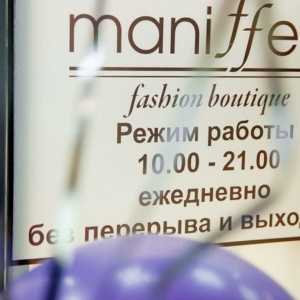 Фото от владельца Maniffest, салон женской одежды