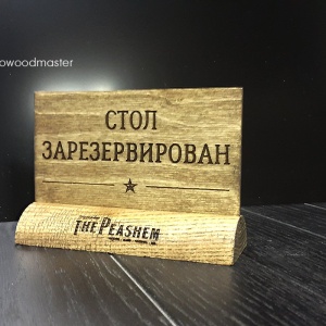 Фото от владельца EcoWoodMaster, мастерская ручной работы