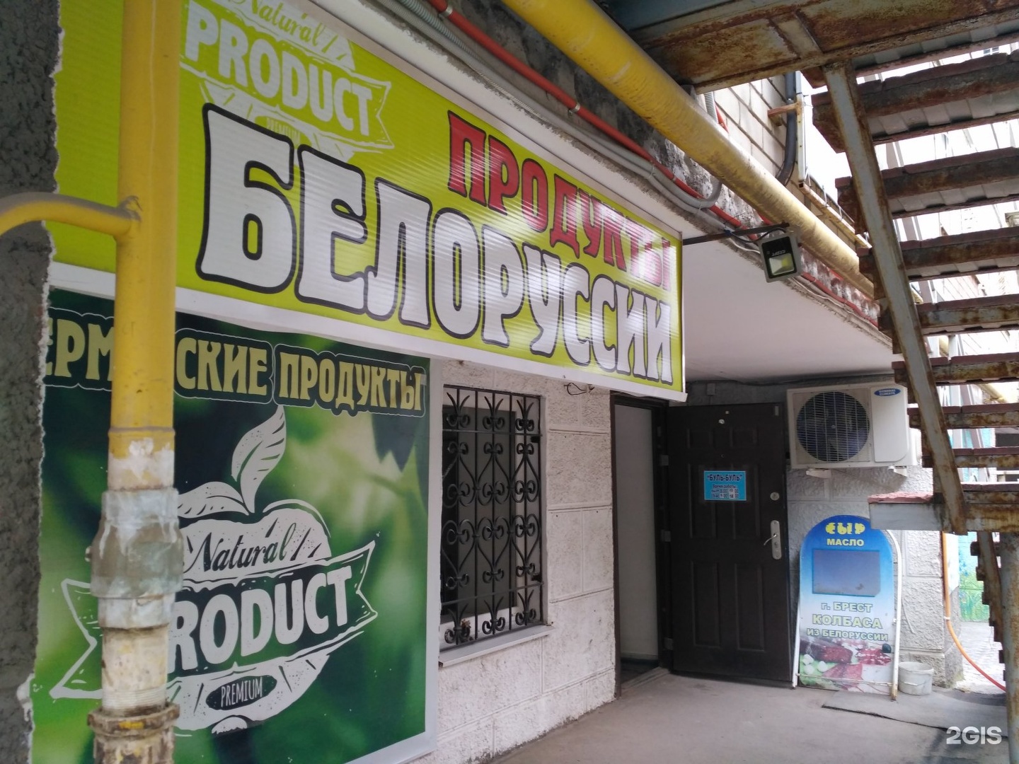 Белорусские магазины телефонов