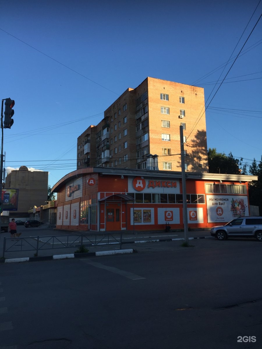 Купить Цветы На К Либкнехта 62 Б