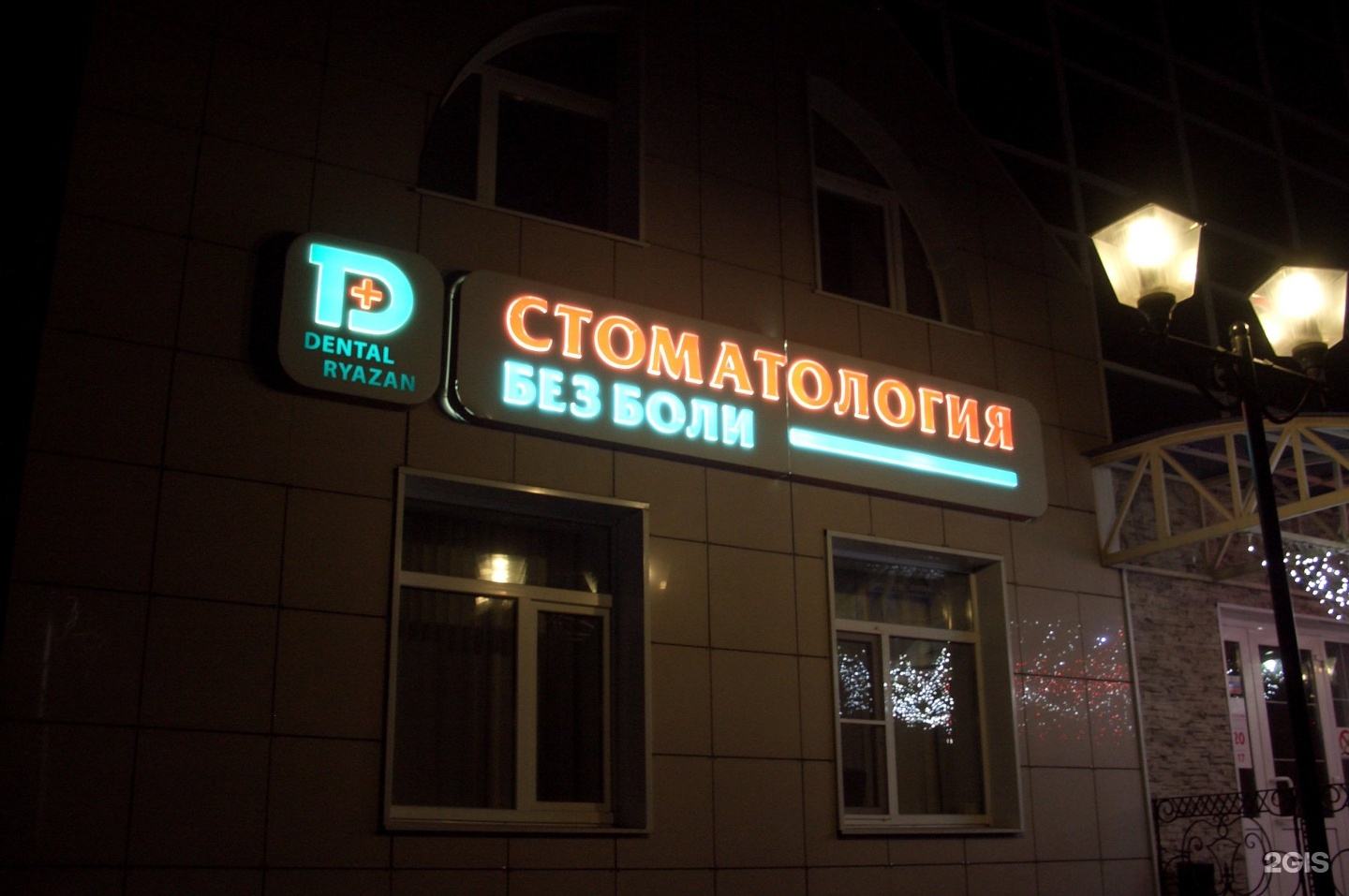 Боголюбова 109 рязань карта