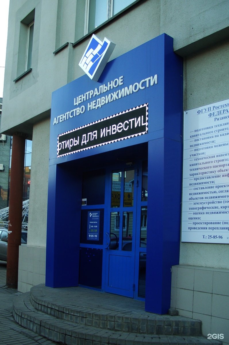 Боголюбова 109 рязань карта