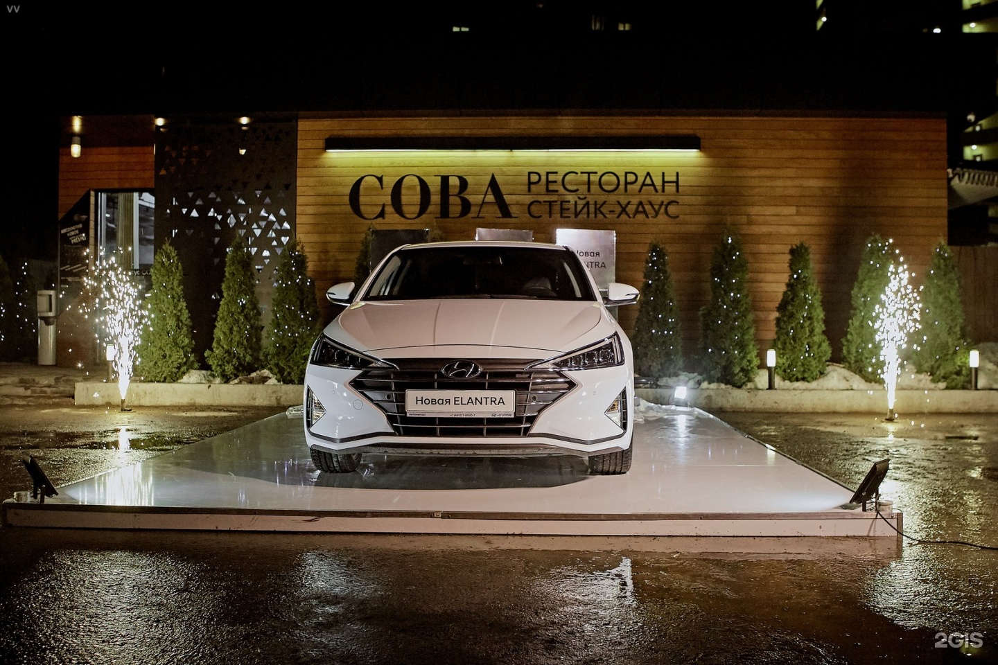 Hyundai московское шоссе. Hyundai Автоимпорт. Автосалон Хендай Саранск. Рязань спортивная 12 автосалон. Автоимпорт Рязань автосалон Chery.