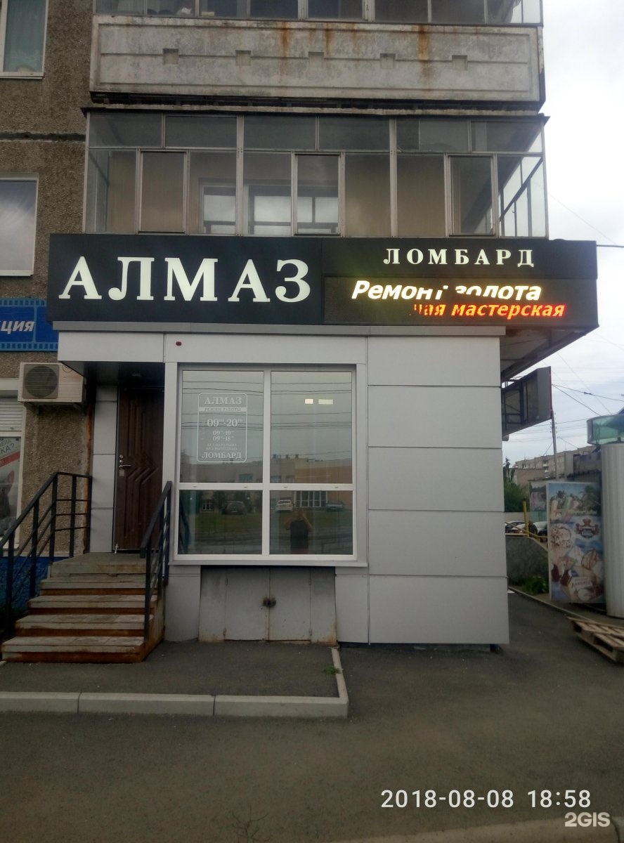 на 5 квартиру часов сдать