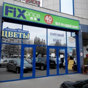 Фото от владельца Е-сигары.рф, оптово-розничный магазин