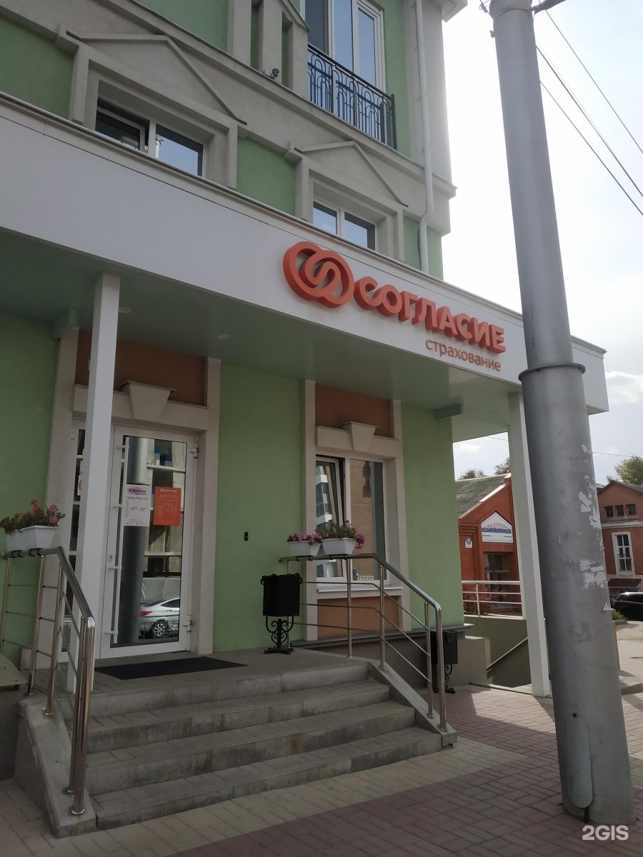 Boxberry, courier services, Belgorod, ulitsa Nikolaya Ostrovskogo, 16 - Yandex M