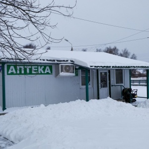 Фото от владельца Аптека, ИП Леонова Н.А.