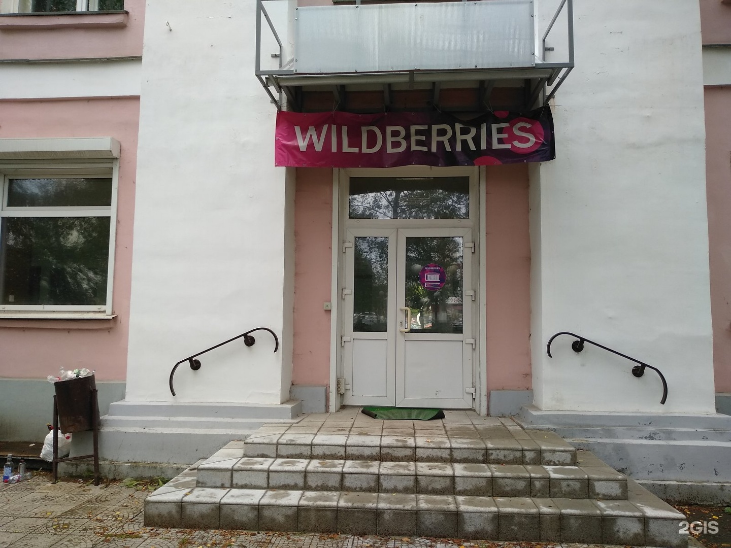 Wildberries Магазин Тверь