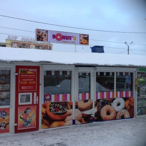 Фото от владельца DONUTS, сеть кафе-киосков по продаже и доставке пончиков