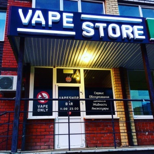 Фото от владельца VapeStore, магазин электронных сигарет