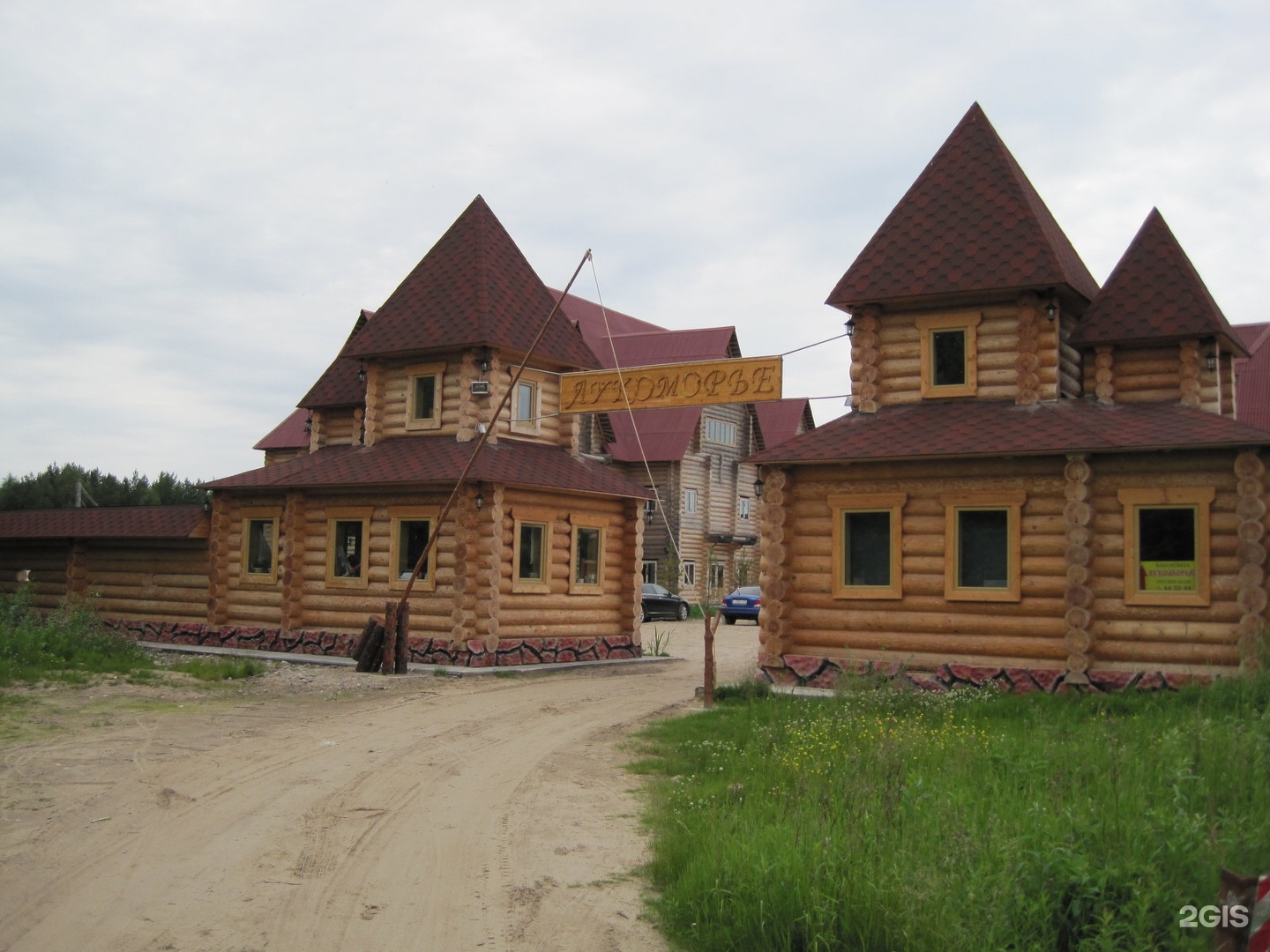 Лукоморье отдых. Лукоморье база Архангельск. Турбаза Лукоморье Архангельск. База Лукоморье Архангельск официальный сайт. Лукоморье база отдыха Архангельск официальный сайт.