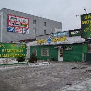 Фото от владельца Автолэнд, торгово-сервисный центр