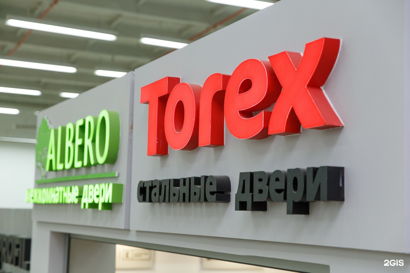 Магазин апрель северодвинск. Венас Северодвинск. Венас Северодвинск режим. Режим работы магазина Венас в Северодвинске.