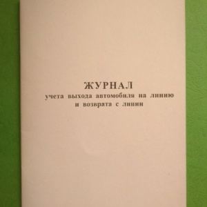 Фото от владельца Офис-Принт, ООО, производственно-полиграфическая компания