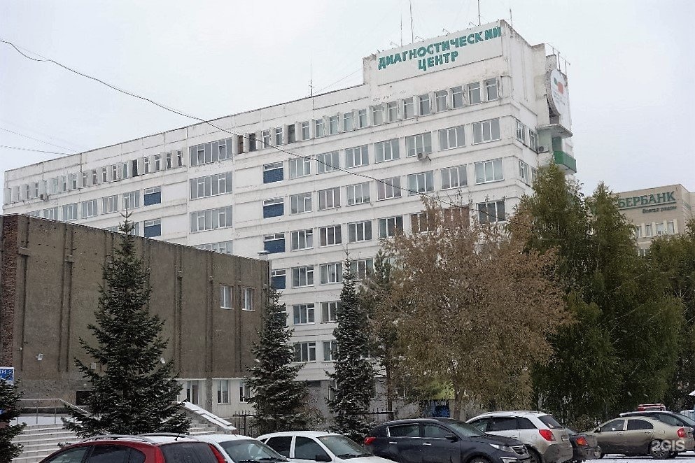 Горбольница новосибирска диагностический центр телефон